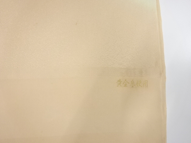  大特価品　未使用品　正絹　丹後ちりめん　帯揚げ